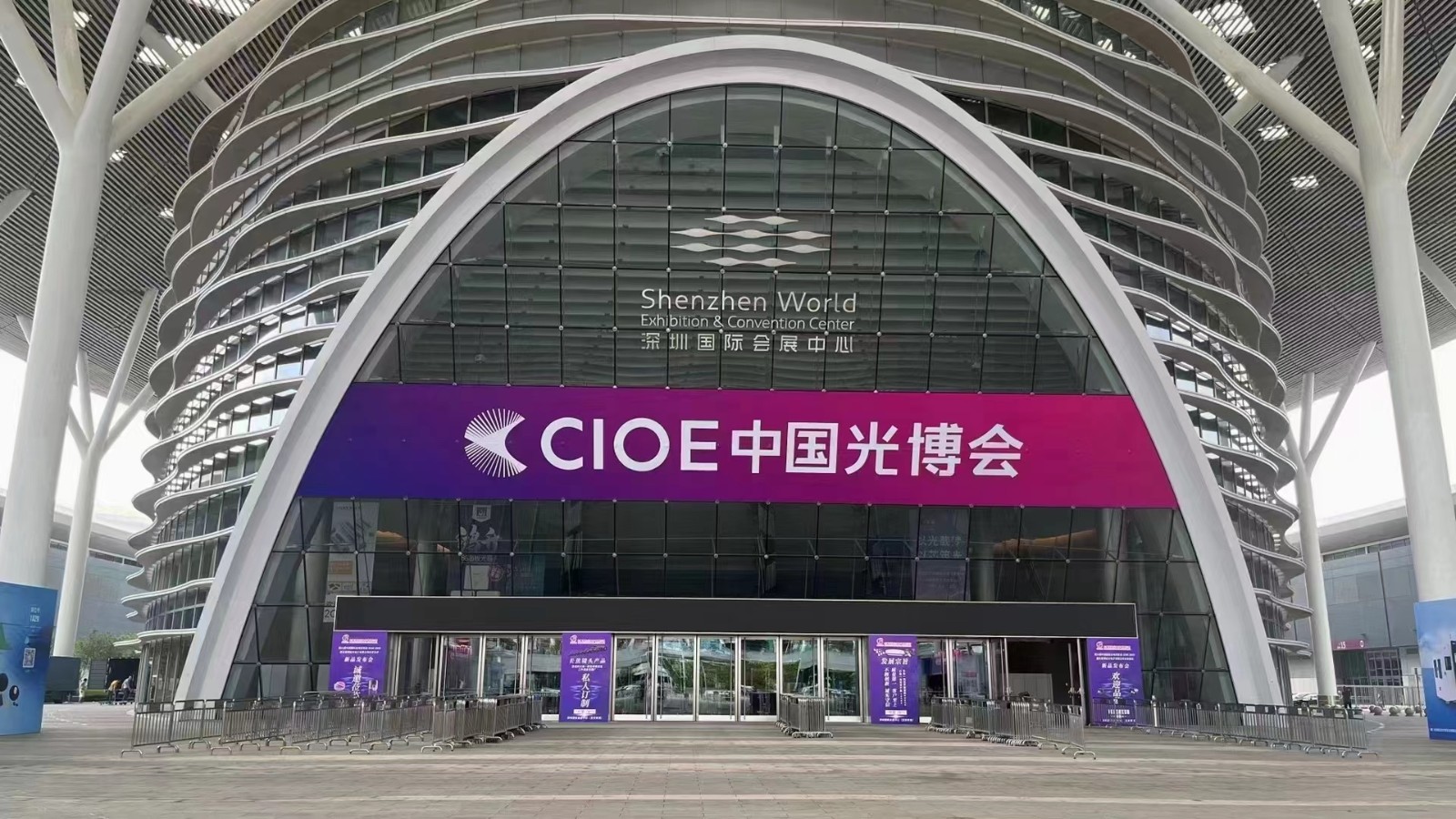 第24届中国国际光电博览会”在深圳盛大召开